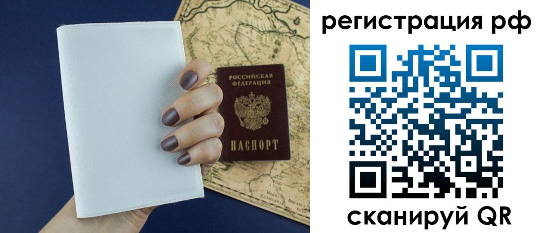найти адрес прописки в Великом Новгороде